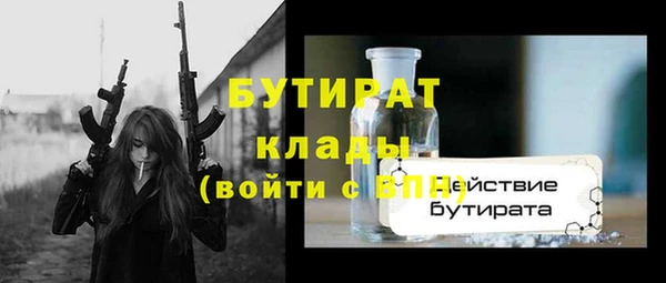 прущая мука Верхний Тагил