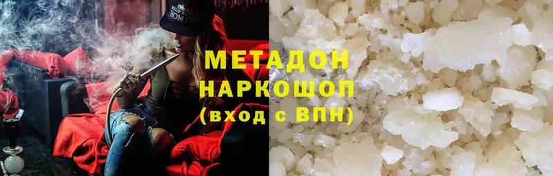 дарнет шоп  Нальчик  МЕТАДОН methadone 